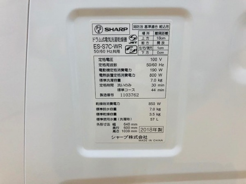 中古家電　神戸の家電　買取　神戸