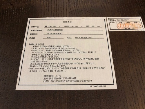 中古家具 安いの家具 買取 神戸