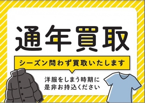 スニーカー 買取 神戸 神戸