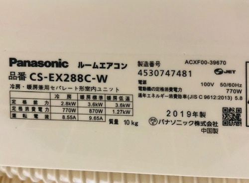 20年04月07日：画像７