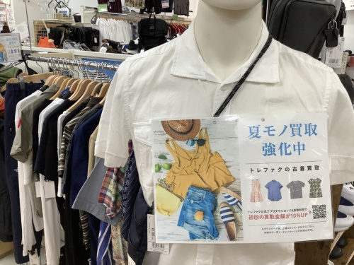 古着　販売　神戸の古着　買取　神戸