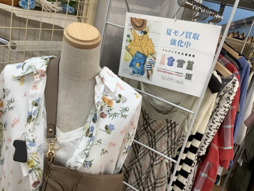 古着　買取　神戸の服　販売　中古