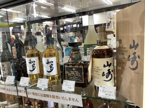 お酒　買取　神戸のお酒　販売　神戸