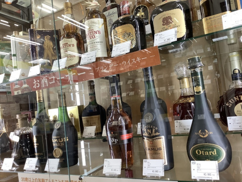 お酒　販売　神戸の焼酎　買取　神戸