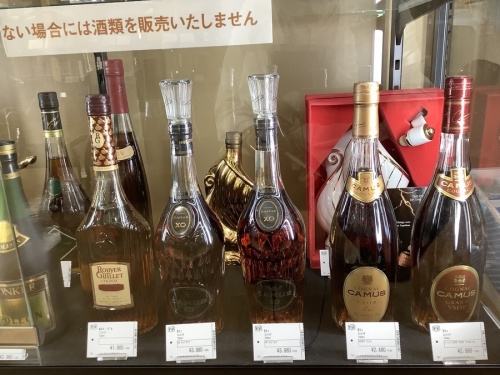 焼酎　買取　神戸のブランデー　買取　神戸