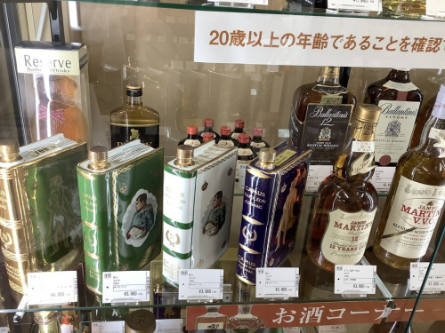 ブランデー　買取　神戸のウイスキー　買取　神戸