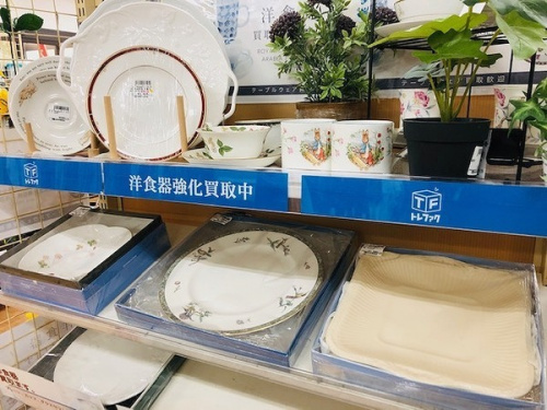 食器 中古 神戸