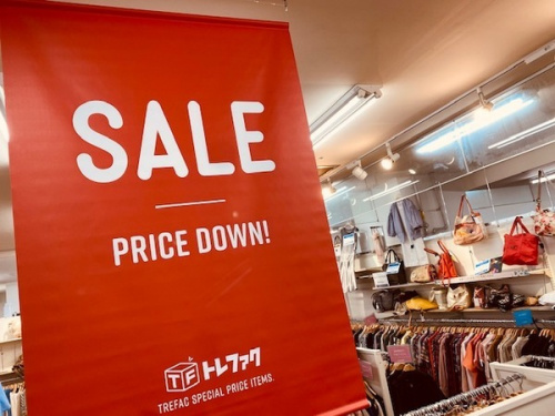 古着　販売　神戸の古着　買取　神戸