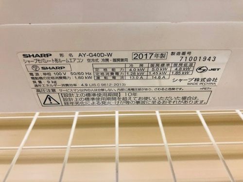 中古家電 神戸の家電 買取 神戸