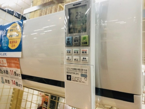 家電 買取 神戸の中古家電 販売 神戸