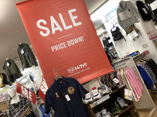 衣類 買取 神戸の衣類 販売 神戸