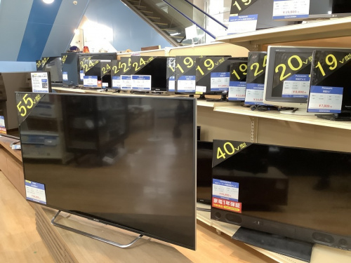 中古家電 販売 神戸のブランド 買取 神戸新長田