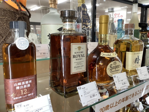 お酒　販売　神戸の焼酎　買取　神戸