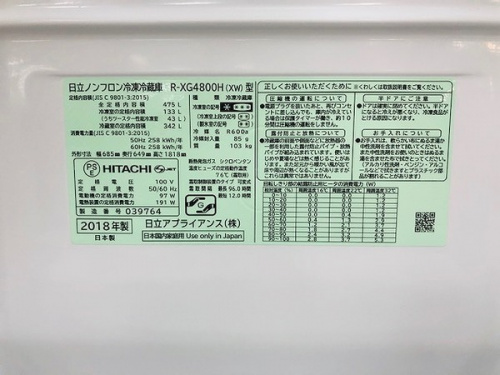 中古家電　神戸の家電　買取　神戸