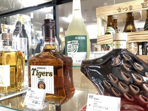 お酒　買取　神戸のお酒　販売　神戸