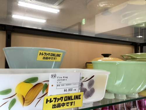 食器　買取　神戸の食器　販売　神戸