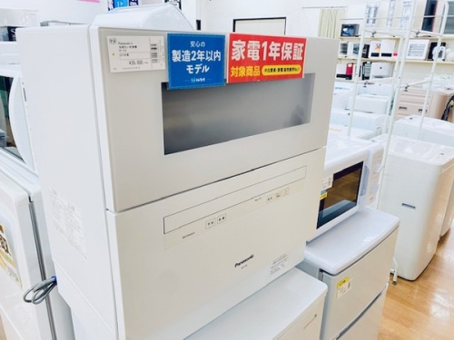 冷蔵庫 中古 神戸の中古家電 買取 神戸