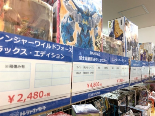 ホビー 中古 神戸