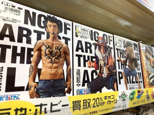 おもちゃ　買取　のホビー　買取　神戸