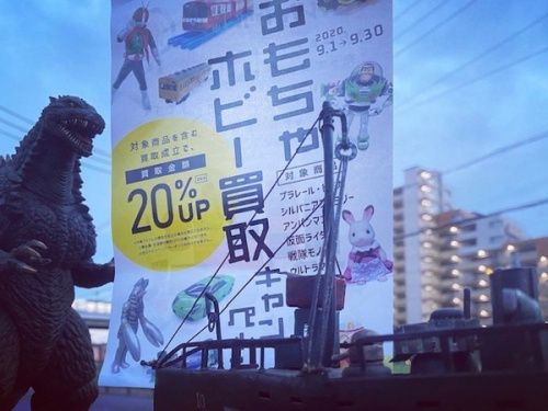 ホビー買取　のおもちゃ買取　