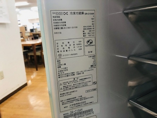 中古家電 買取 神戸の家電 買取 神戸