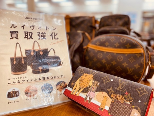 ブランド・ラグジュアリーのルイヴイトン