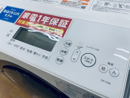 中古家電 販売 神戸の家電 販売 神戸
