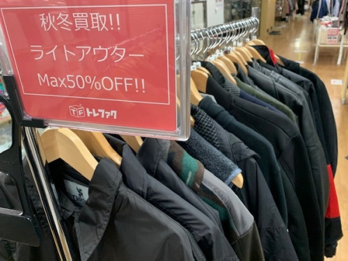 衣類 販売 神戸の古着 販売 神戸
