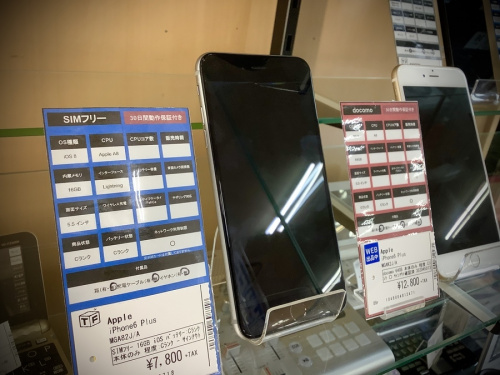 IPHONEのスマートフォン