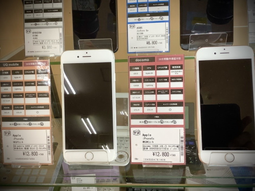 スマートフォンのスマホ買取