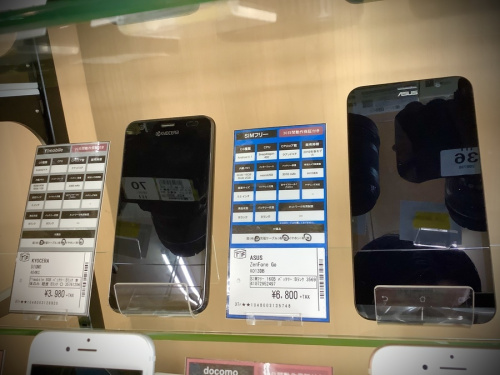 スマホ買取のiPhone 中古　