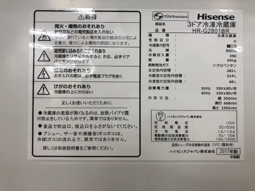 家電 買取 神戸の中古家電 販売 神戸