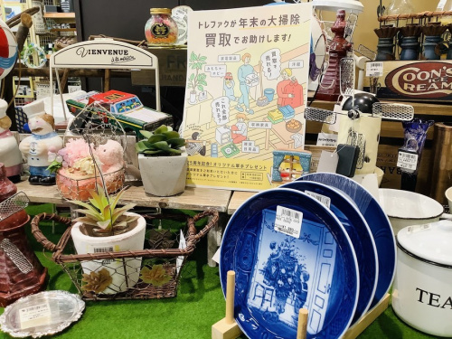 大掃除の大掃除買取