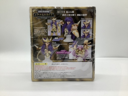 ホビー 販売 神戸のおもちゃ 買取 神戸