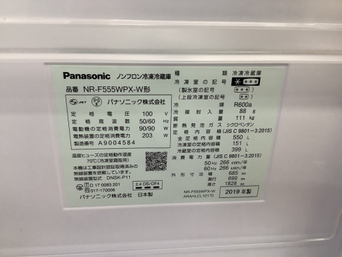 家電 買取 神戸の中古家電 販売 神戸