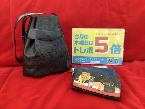トレポ5倍