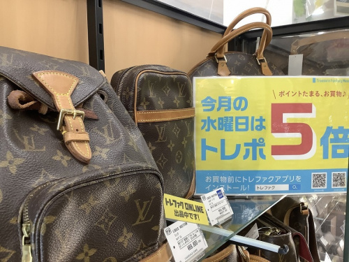 トレファクブログ画像3