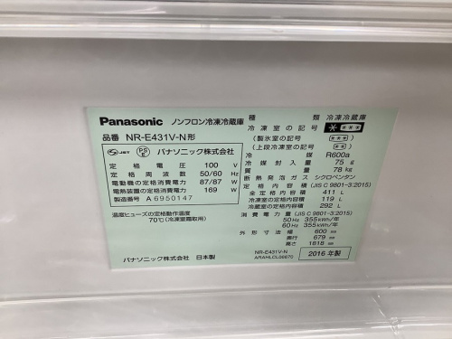 冷蔵庫 買取 神戸の中古家電 販売 神戸