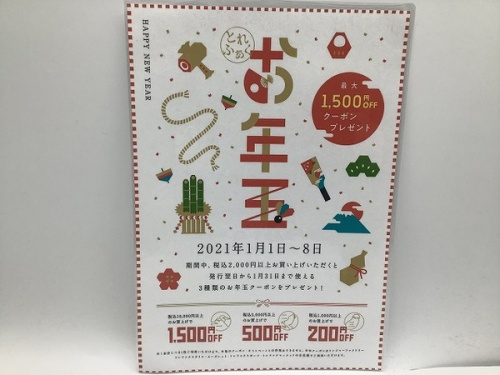 買取 兵庫の中古 販売 神戸