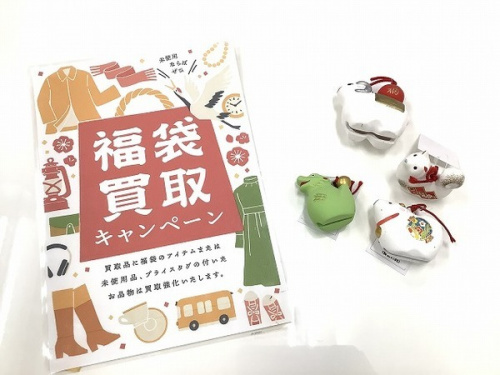 ブランド　買取　神戸のキャンペーン