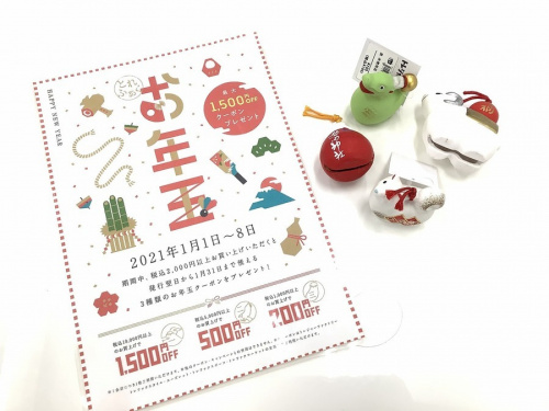 ブランド　買取　神戸のキャンペーン