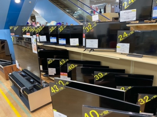 中古家電　販売