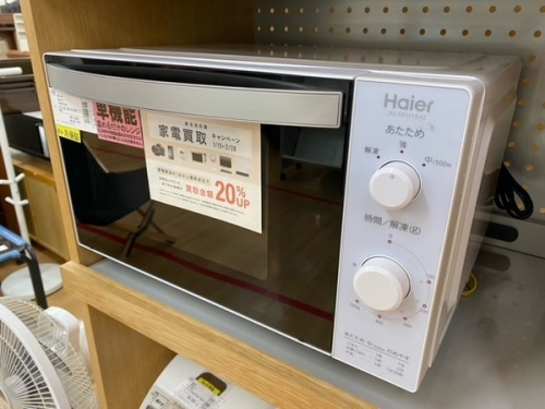 神戸新長田　買取の中古家電　販売