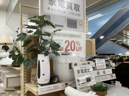 家電買取の中古家電