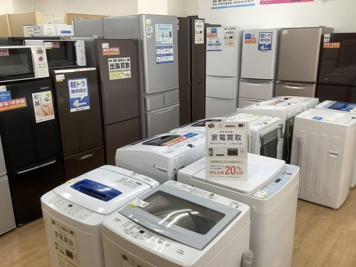 中古家電の神戸新長田　買取