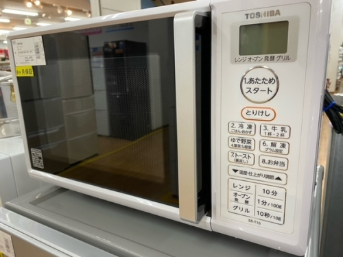 生活家電の家電買取