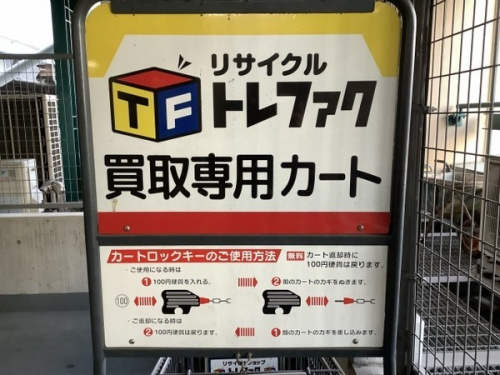インテリア 販売 神戸のバッグ 買取 神戸