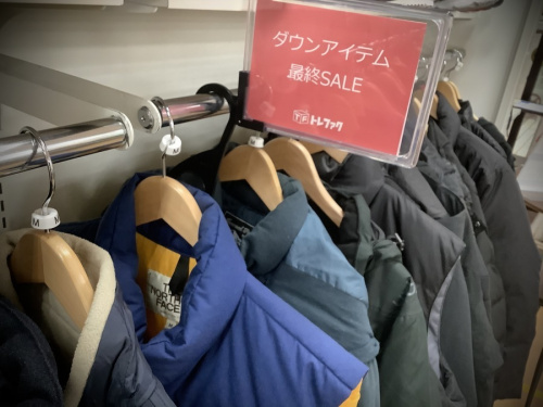 衣類　買取　神戸のジャケット　販売　神戸