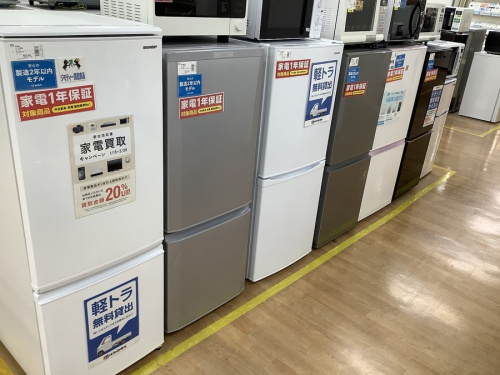 家電買取の中古家電