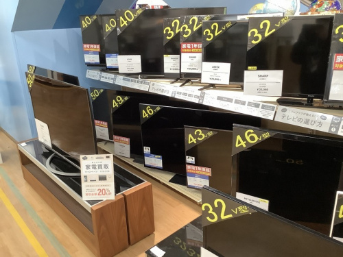 中古家電の中古家電　販売　神戸